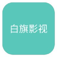 成人永久免费看视频APPAPP应用